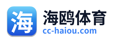 海鸥体育 Logo